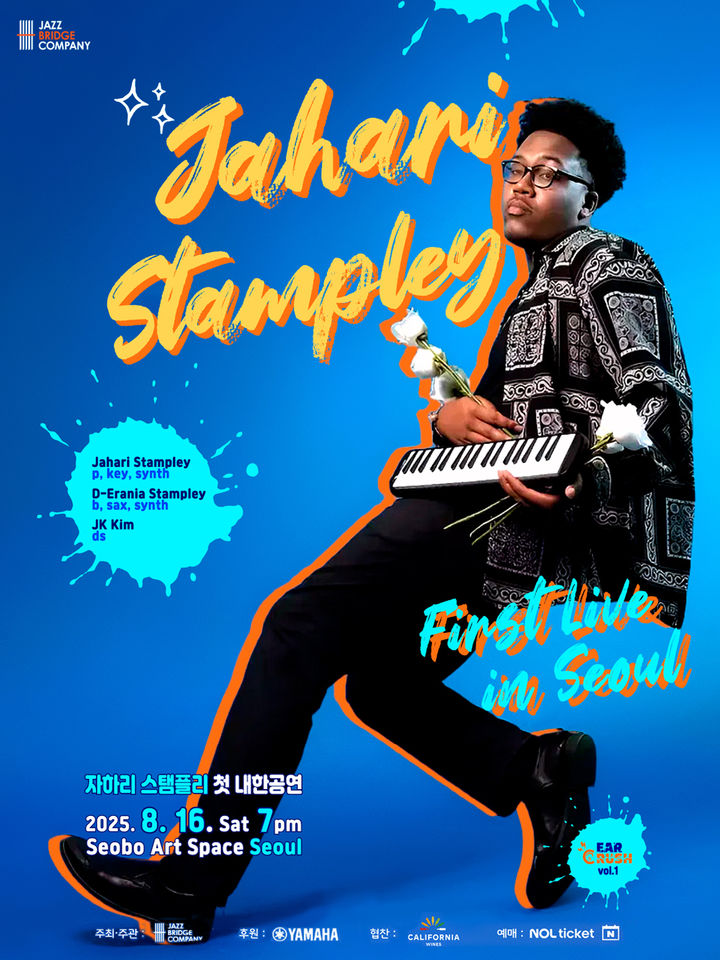자하리 스탬플리 첫 내한 공연 포스터. (이미지=재즈브릿지컴퍼니 제공) *재판매 및 DB 금지