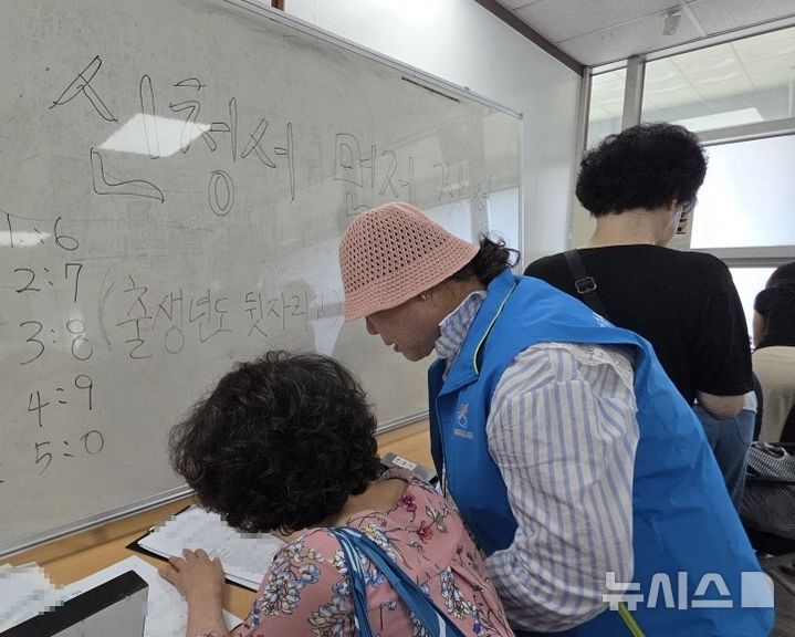 [인천=뉴시스] 인천 서구 검암경서동 행정복지센터에서 한 통장이 주민의 민생회복 소비쿠폰 신청서 작성을 돕고 있다. (사진=서구 제공) 2025.07.27. photo@newsis.com