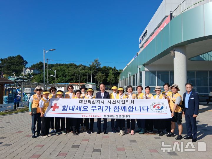 한적 사천시협의회, 산청군 찾아 수해 복구 봉사활동