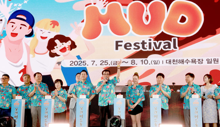 [보령=뉴시스] '제28회 보령머드축제' 개막식에서 인사말하는 김동일 보령시장. (사진=보령시청 제공) *재판매 및 DB 금지