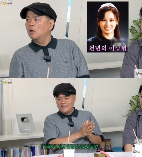 [서울=뉴시스] 최승경. (사진=유튜브 채널 '조동아리' 캡처) 2025.07.27. photo@newsis.com *재판매 및 DB 금지