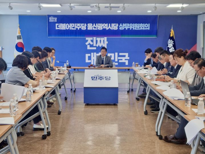 [울산=뉴시스] 더불어민주당 울산시당(위원장 김태선)은 상무위원회 회의를 거쳐 지방선거전략단장에 오상택 현 중구지역위원장, 공보단장에 최유경 전 울산시의원을 임명했다고 27일 밝혔다. (사진=더불어민주당 울산시당 제공) 2025.07.27.photo@newsis.com *재판매 및 DB 금지