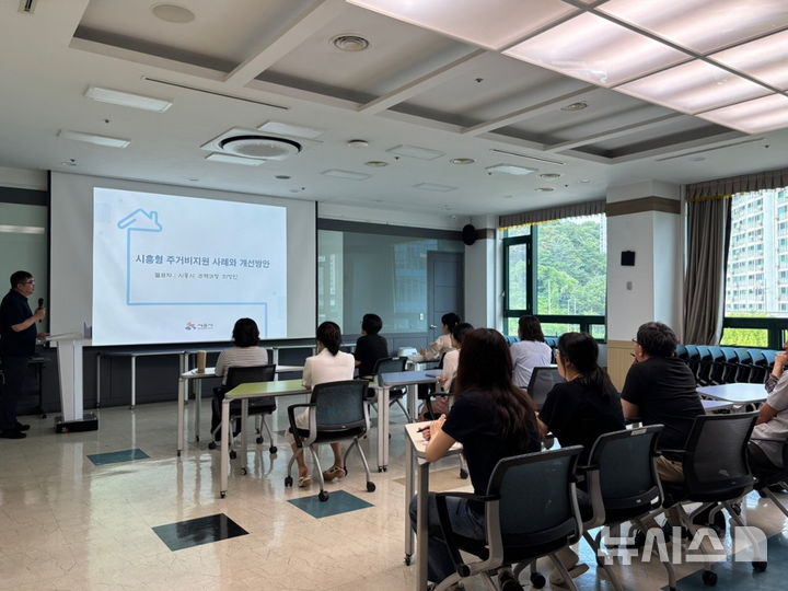 [시흥=뉴시스] 시흥시가 최근 주거복지 발전을 위한 간담회를 열었다. (사진=시흥시 제공).2025.07.27.photo@newsis.com *재판매 및 DB 금지