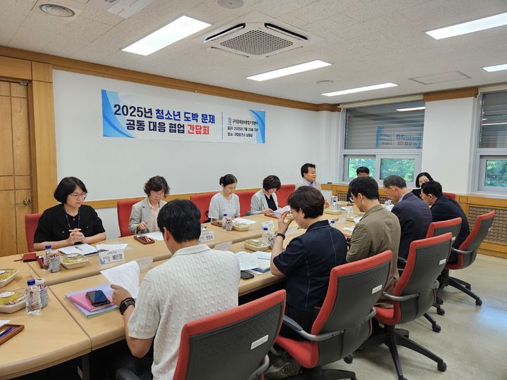 [구미=뉴시스] 청소년 도박 예방 간담회. (사진=구미시 제공) 2025.07.27 photo@newsis.com *재판매 및 DB 금지