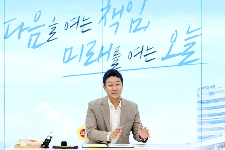 [수원=뉴시스] 김진경 경기도의회 의장(사진=경기도의회 제공) *재판매 및 DB 금지