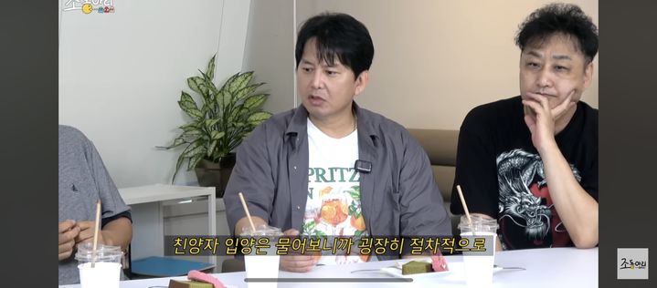 [서울=뉴시스] 윤기원. (사진 = 유튜브 채널 '조동아리' 캡처) 2025.07.27. photo@newsis.com *재판매 및 DB 금지