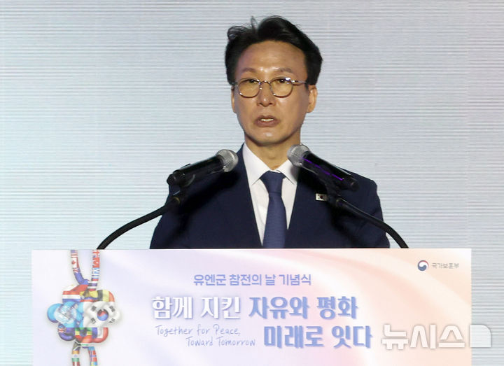 [고양=뉴시스] 김명원 기자 = 김민석 국무총리가 27일 오전 경기 고양시 일산 킨텍스 제2전시장에서 열린 유엔군 참전의 날 기념식에서 기념사를 하고 있다. (공동취재) 2025.07.27. photo@newsis.com