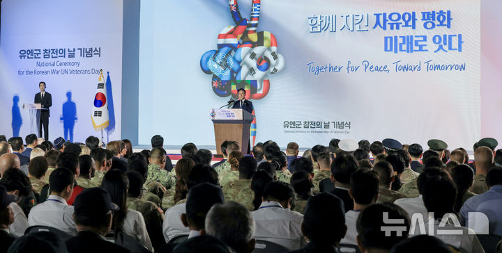 [고양=뉴시스] 김명원 기자 = 김민석 국무총리가 27일 오전 경기 고양시 일산 킨텍스 제2전시장에서 열린 유엔군 참전의 날 기념식에서 기념사를 하고 있다. (공동취재) 2025.07.27. photo@newsis.com