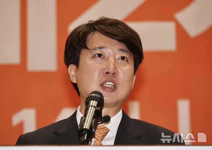 [서울=뉴시스] 김명년 기자 = 이준석 개혁신당 대표가 27일 오후 서울 여의도 국회 의원회관에서 열린 개혁신당 제2차 전당대회에서 당대표 수락연설을 하고 있다. 2025.07.27. kmn@newsis.com