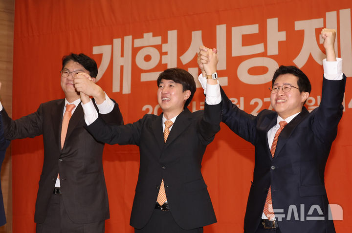 [서울=뉴시스] 김명년 기자 = 이준석 개혁신당 대표가 27일 오후 서울 여의도 국회 의원회관에서 열린 개혁신당 제2차 전당대회에서 함께 선출된 최고위원들과 함께 두 손을 들어보이고 있다. 2025.07.27. kmn@newsis.conm