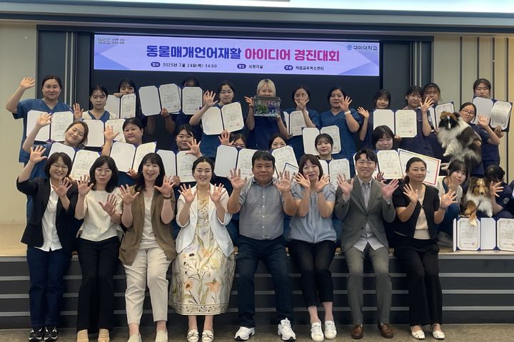 [구미=뉴시스] 아이디어 경진대회. (사진=구미대 제공) 2025.07.28 photo@newsis.com *재판매 및 DB 금지