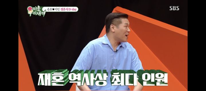 [서울=뉴시스] 미우새. (사진 = SBS TV 캡처) 2025.07.28. photo@newsis.com *재판매 및 DB 금지