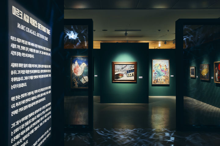 '마르크 샤갈 특별전: 비욘드 타임' 전시장. 사진=예술의전당 제공. *재판매 및 DB 금지