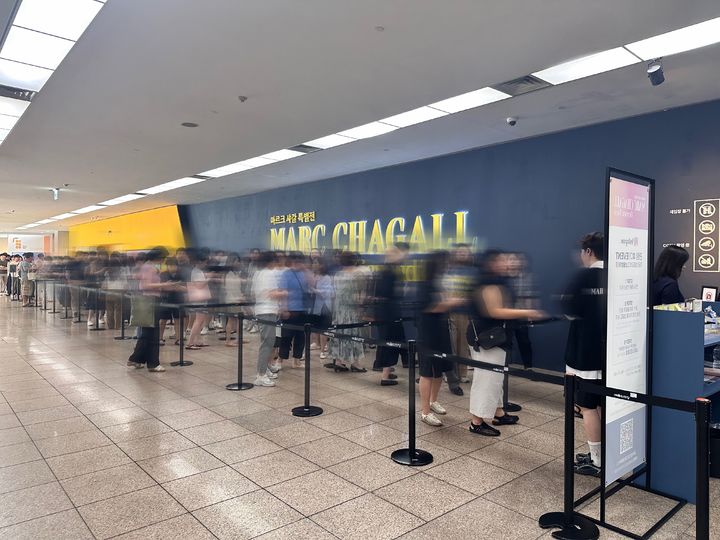 '마르크 샤갈 특별전: 비욘드 타임' 전시. 사진=예술의전당 제공. *재판매 및 DB 금지