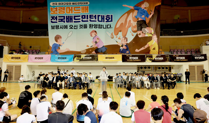  [보령=뉴시스] '제17회 만세보령머드배 전국 배드민턴 대회'에 참석한 김동일 보령시장. (사진=보령시청 제공) *재판매 및 DB 금지