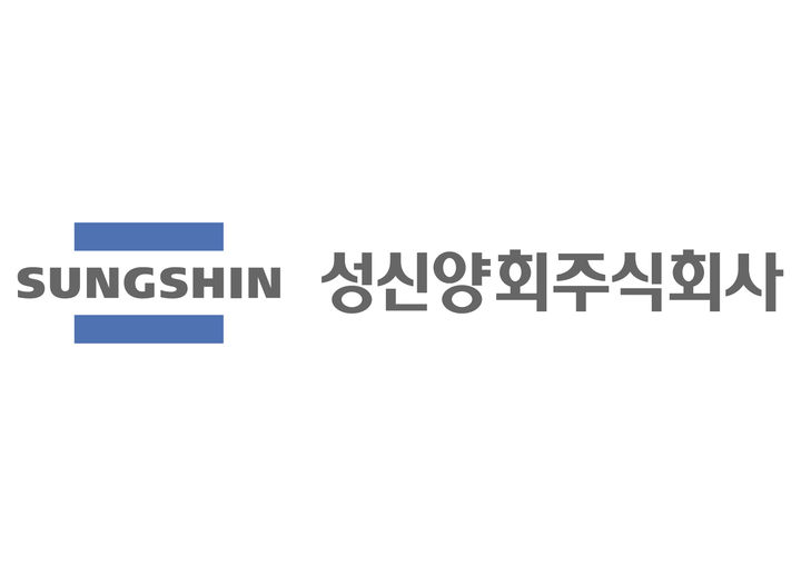 성신양회, 임직원 자율 참여형 '기부약정 시스템' 도입