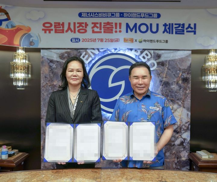 [서울=뉴시스] 윤홍근(오른쪽) 치킨프랜차이즈 BBQ 회장이 유통·가공 전문기업 하이랜드푸드그룹 관계자와 유럽 시장 진출을 위한 전략적 업무협약(MOU)을 체결했다. (사진=제너시스BBQ그룹 제공) *재판매 및 DB 금지