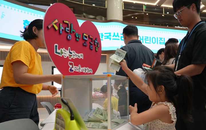 한국투자증권, '직장어린이집 플리마켓' 수익금 전액 기부