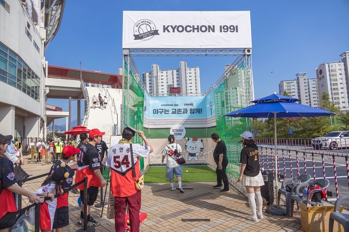 [서울=뉴시스] 광주기아챔피언스필드에서 열린 교촌 1991 브랜드데이. (사진=교촌에프앤비 제공) *재판매 및 DB 금지