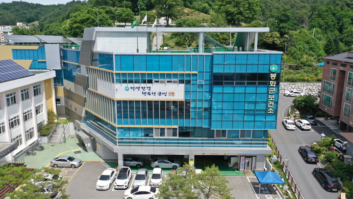  [봉화=뉴시스] 봉화군보건소. (사진=봉화군 제공) 2025.07.28. photo@newsis.com *재판매 및 DB 금지