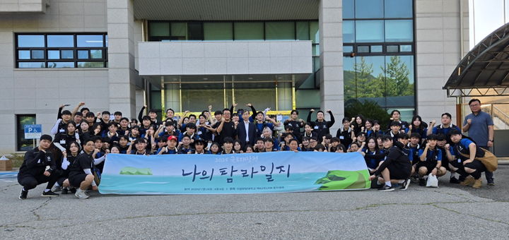 [대전=뉴시스]국립한밭대 '2025학년도 국토대장정 출정식' 참가자들 기념촬영. (사진=국립한밭대 제공) *재판매 및 DB 금지