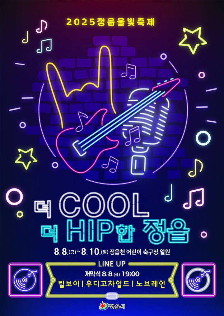  *재판매 및 DB 금지