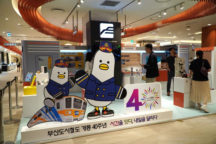 [부산=뉴시스] 롯데백화점 부산본점 지하 1층에 마련된 부산교통공사 개통 40주년 팝업스토어. (사진=부산교통공사 제공) 2025.07.28. photo@newsis.com *재판매 및 DB 금지