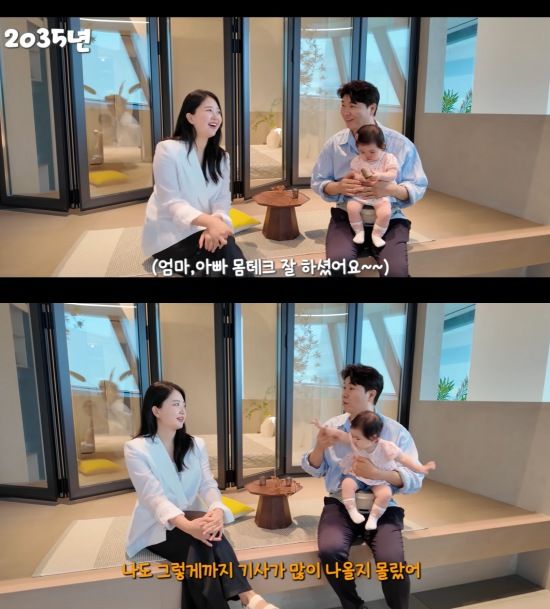[서울=뉴시스] 25일 유튜브 채널 '박수홍 행복해다홍'에는 '재이랑 현대건설 디에이치 갤러리 방문기! 압구정현대 최연소 조합원 재이'라는 제목의 영상이 올라왔다. (사진=유튜브 채널 '박수홍 행복해다홍' 캡처) 2025.07.28. photo@newsis.com  *재판매 및 DB 금지
