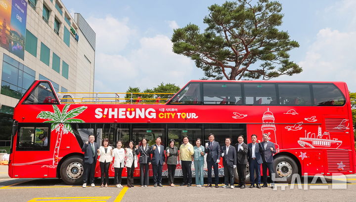 [시흥=뉴시스] 시티투어 2층버스 시범운행을 앞두고 시청 관계자들이 기념 촬영을 하고 있다. (사진=시흥시 제공). 2025.07.28.photo@newsis.com *재판매 및 DB 금지