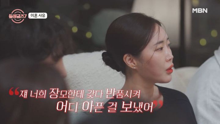 [서울=뉴시스] 27일 오후 방송된 MBN 예능 프로그램 '돌싱글즈7'에선 호주 골드코스트에 마련된 돌싱하우스에 입주한 돌싱남녀 10인의 모습이 그려졌다. (사진=MBN 제공) 2025.07.28. photo@newsis.com *재판매 및 DB 금지