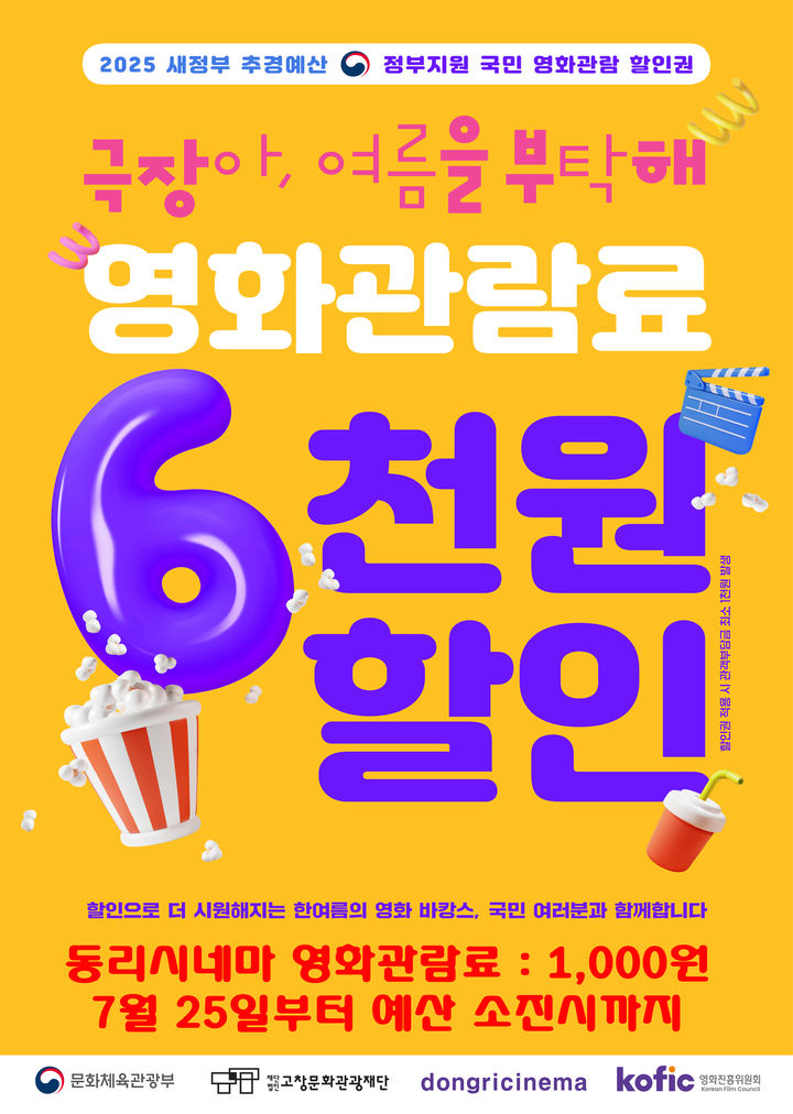  *재판매 및 DB 금지