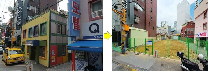 [서울=뉴시스]유흥가 속 영이 어린이집 철거 전후 모습.