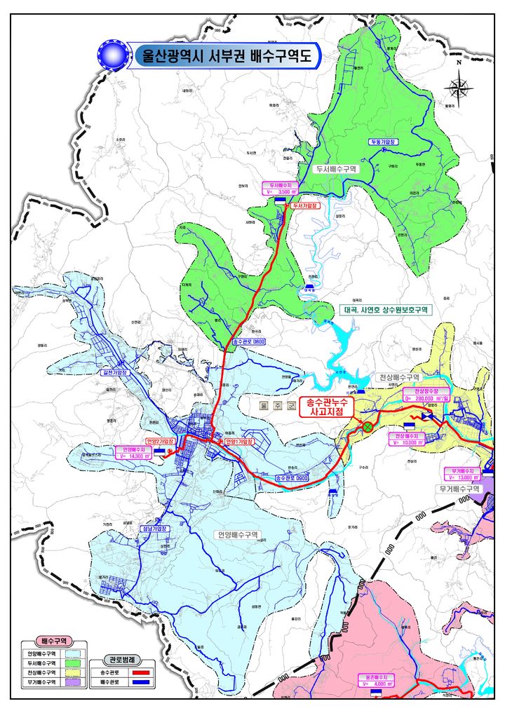 [울산=뉴시스] 울산시는 최근 집중호후로 울주군 6개 읍면에서 단수사태가 벌어진 것과 관련해 사과와 함께 대책 마련에 적극 나서겠다고 28일 밝혔다. (사진= 울산시 제공) 2025.07.28.photo@newsis.com *재판매 및 DB 금지
