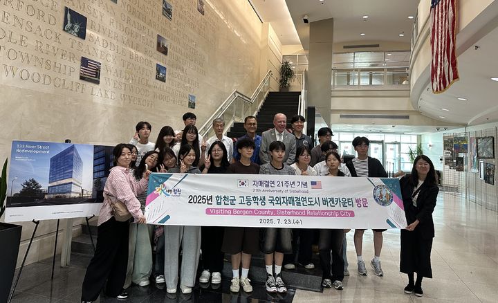 [합천=뉴시스] 합천군 고등학생, 국제자매결연도시 버겐카운티 방문 (사진=합천군 제공) 2025. 07. 28. photo@newsis.com *재판매 및 DB 금지
