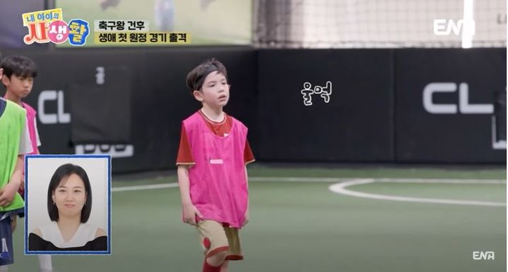 [서울=뉴시스] 지난 27일 오후 7시 50분 방송한 ENA '내 아이의 사생활'에서 건후 팀과 전 축구선수 이동국 아들 시안 팀의 축구 경기가 펼쳐졌다. (사진=ENA '내 아이의 사생활' 캡처) 2025.07.28. photo@newsis.com *재판매 및 DB 금지