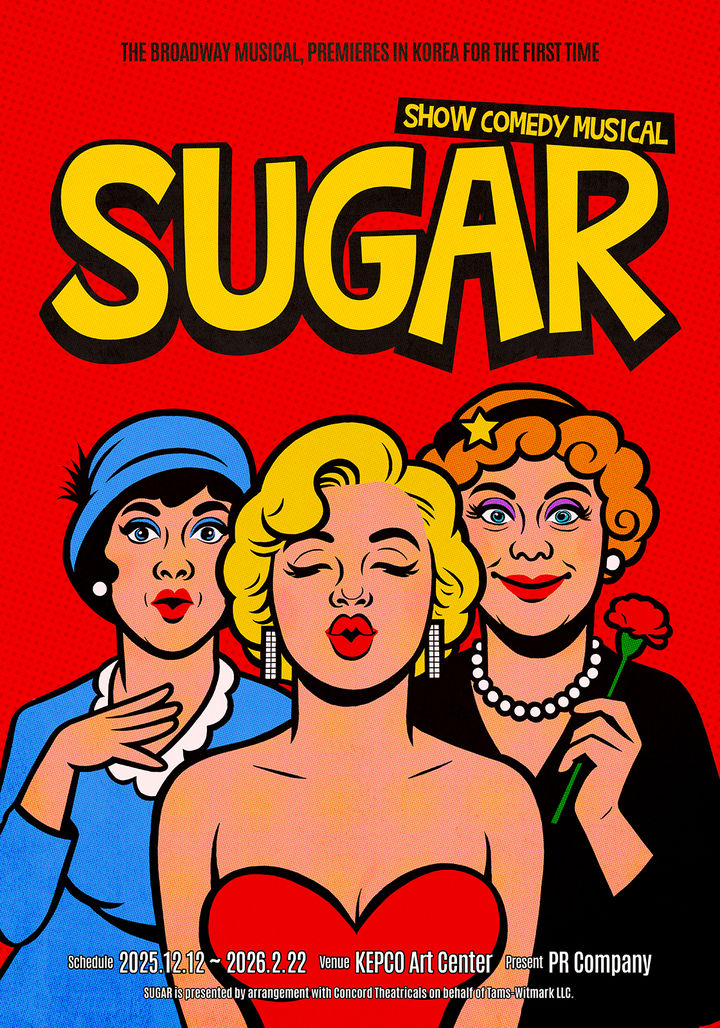 뮤지컬 '슈가' 포스터. (PR 컴퍼니 제공) *재판매 및 DB 금지