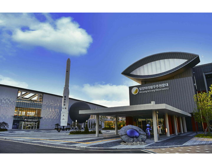 [밀양=뉴시스] 밀양아리랑우주천문대 전경. (사진=뉴시스 DB). photo@newsis.com *재판매 및 DB 금지