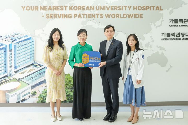 [인천=뉴시스] 호텔카리스 신원선 객실부장(왼쪽부터)과 백하은 대표, 국제성모병원장 고동현 신부, 대외진료협력센터장 김혜윤 교수가 업무협약식에서 기념 촬영하고 있다. (사진=국제성모병원 제공) 2025.07.28. photo@newsis.com