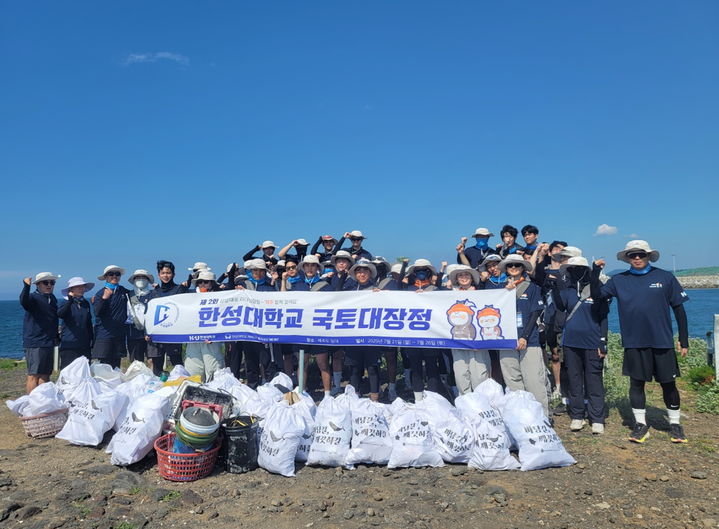 [서울=뉴시스] 한성대 '제2회 상상대로 리더십 탐험' 참가자들이 플로깅 활동을 진행한 뒤 기념사진을 촬영하고 있다. (사진=한성대 제공) 2025.07.28. photo@newsis.com *재판매 및 DB 금지