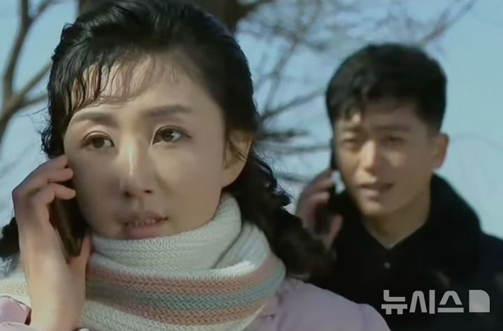 [서울=뉴시스] <백학벌의 새봄> 속 스마트폰을 사용하는 연인의 모습. (사진=월스트리트저널). 2025.07.27.