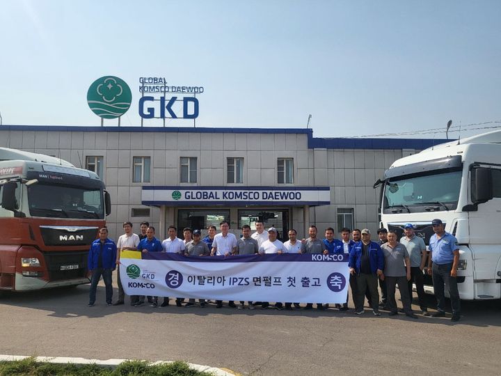 [대전=뉴시스]한국조폐공사는 이탈리아 조폐국(IPZS, Istituto Poligrafico e Zecca dello Stato)에 210억원 규모의 면펄프를 공급하는 계약을 체결했다. 2025. 07. 28 photo@newsis.com *재판매 및 DB 금지