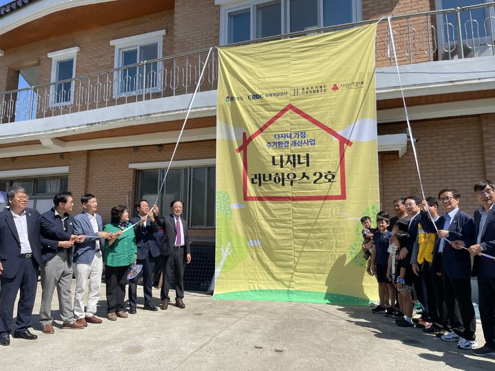 [옥천=뉴시스] 충북 옥천군이 '다자녀 가정 주거환경 개선사업'을 시행한 동이면 오한현씨 주택에서 28일 오전 '러브하우스' 현판식을 열고 있다. 이 집에선 오씨 부부와 다섯 자녀가 살고 있다. (사진=옥천군 제공) 2025.07.28. photo@newsis.com *재판매 및 DB 금지