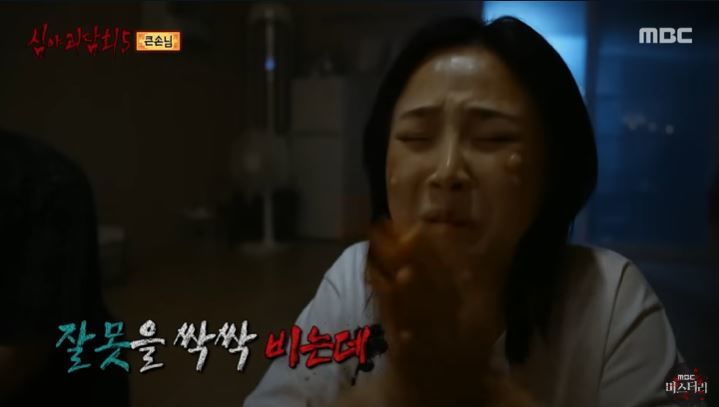 [서울=뉴시스] 지난 27일 오후 11시 방송한 MBC TV 예능 프로그램 '심야괴담회 시즌5'에서는 '큰손님' 괴담이 소개됐다. (사진=MBC '심야괴담회' 캡처) 2025.07.28. photo@newsis.com *재판매 및 DB 금지