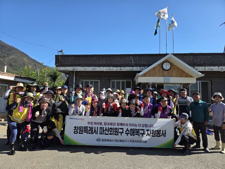 [창원=뉴시스] 강경국 기자 = 제종남 경남 창원시 마산회원구장을 비롯한 간부공무원과 주민자치협의회 회원들이 28일 하동군 옥종면에서 수해복구 봉사활동에 참여하고 있다. (사진=창원시청 제공). 2025.07.28. photo@newsis.com *재판매 및 DB 금지