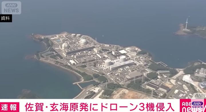 [서울=뉴시스]일본 규슈(九州) 지역 원자력발전소에 무인기(드론)으로 추정되는 물체가 무단 침입하면서 당국이 수사에 나섰다. 사진은 아사히뉴스네트워크(ANN)의 지난 27일 관련 보도 장면 갈무리. <사진캡처=ANN>2025.07.28. *DB 및 재판매 금지. 