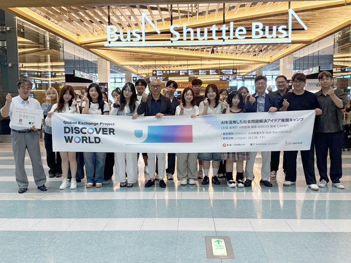 [대전=뉴시스] 건양대 '2025 Discover World in Japan' 참가자들 기념촬영. (사진=건양대 제공) *재판매 및 DB 금지