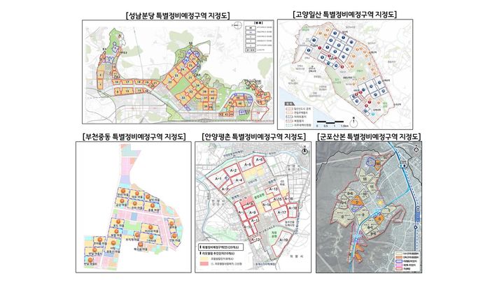 [수원=뉴시스] 특별정비예정구역 지정도. (사진=GH 제공) 2025.07.28. photo@newsis.com *재판매 및 DB 금지