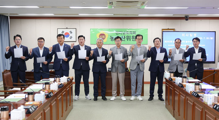 [무안=뉴시스] 28일 전남도의회 농수산위원회 소속 도의원들이 농축산물 개방을 미국과의 통상협상 조건으로 삼지 말라며 성명을 발표하고 있다. (사진=전남도의회 제공) 2025.07.28. photo@newsis.com *재판매 및 DB 금지