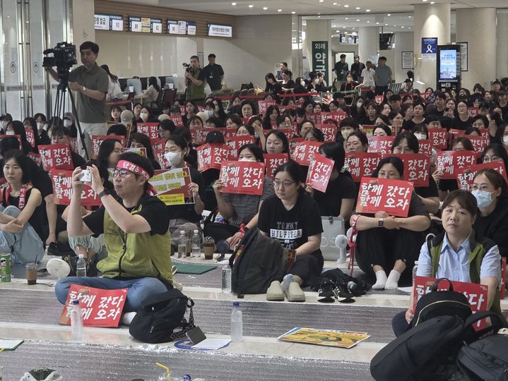 [대전=뉴시스] 전국보건의료노조 건양대학교병원지부가 28일 총파업에 돌입하며 출정식을 열고 있다. photo@newsis.com *재판매 및 DB 금지