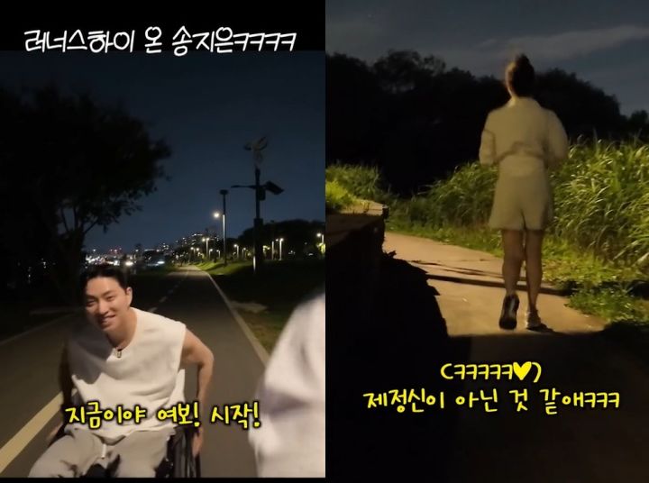 [서울=뉴시스] 배우 송지은·유튜버 박위 부부가 신혼 일상을 공개했다. (사진=박위 인스타그램 캡처) 2025.07.28. photo@newsis.com *재판매 및 DB 금지